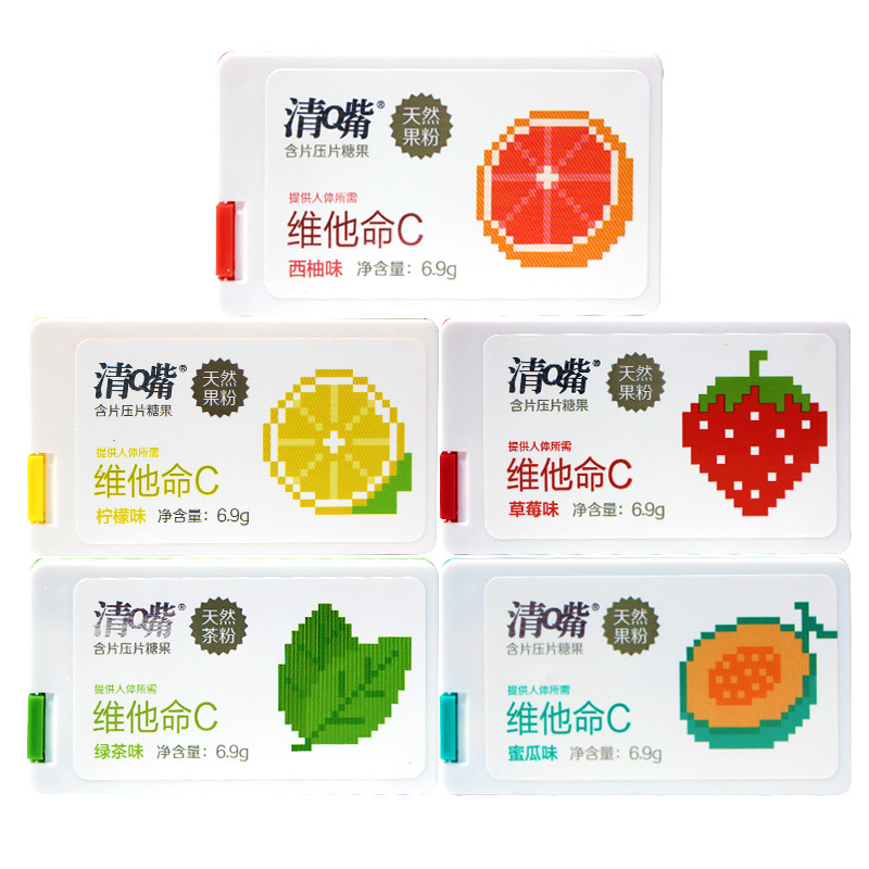 清嘴含片压片糖果6.9g高颜值创意抖音零食维他命c清口含片香体糖