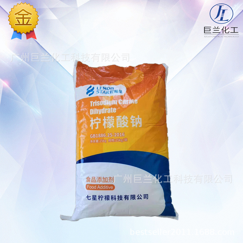 柠檬酸钠水合-柠檬酸钠水合厂家,品牌,图片,热帖-阿里巴巴