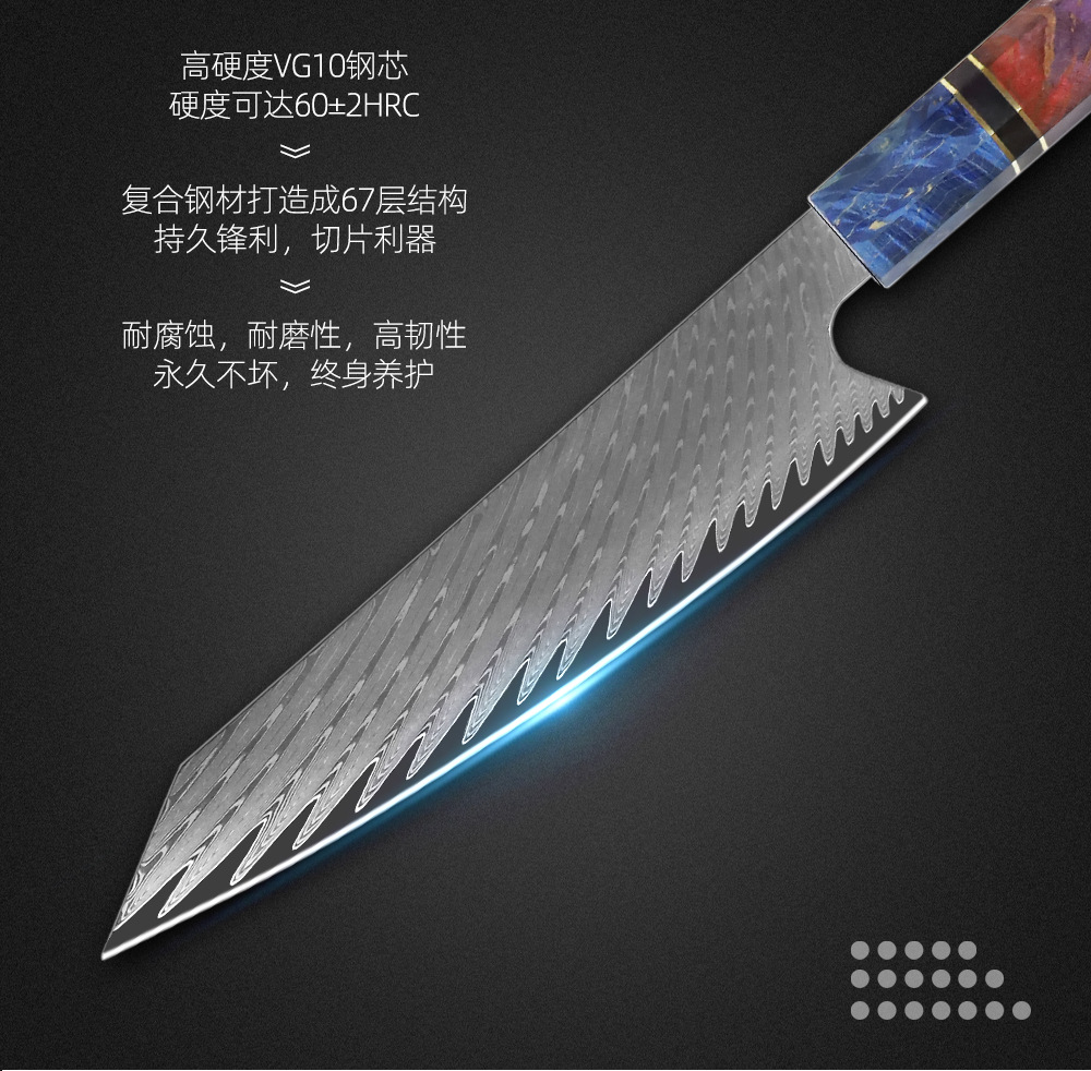 大马士革钢 8寸厨师刀 稳定木柄 西式vg10切肉厨房料理鱼生主厨刀采购