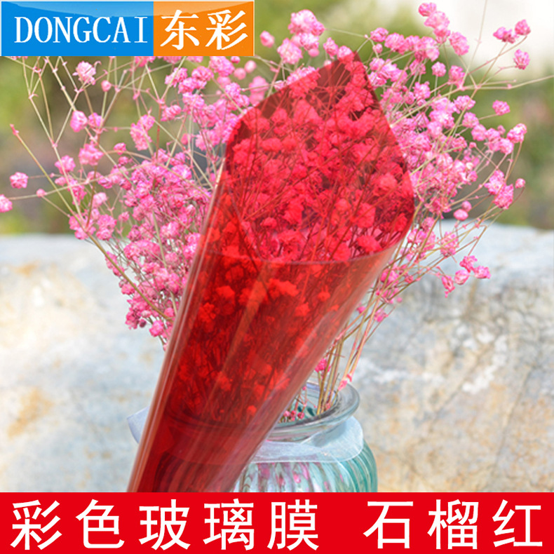 红色玻璃贴膜透明透光室内装饰膜彩色玻璃贴纸遮光防紫外线防爆膜