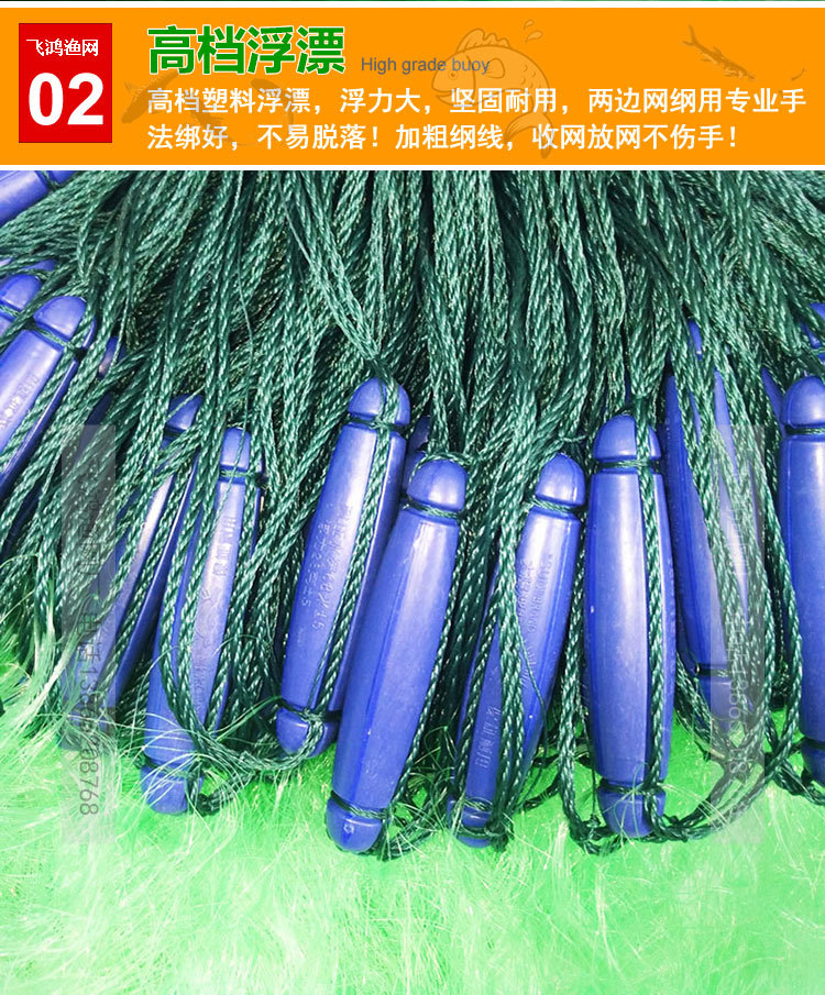塑料浮漂绳坠包坠8米10米15米高渔网鱼网粘网丝网加重三层捕鱼网
