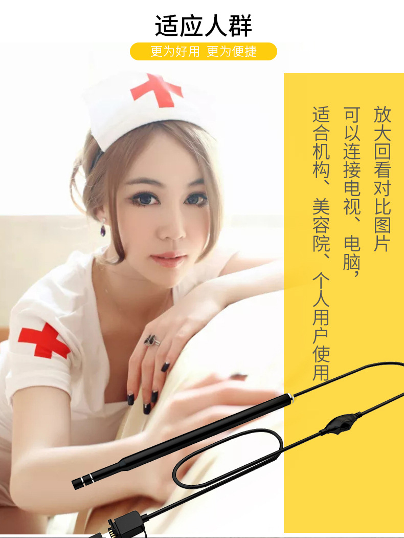 另类情趣用品女性用sm刑具手机窥阴器阴道肛门窥探器夫妻高潮用具