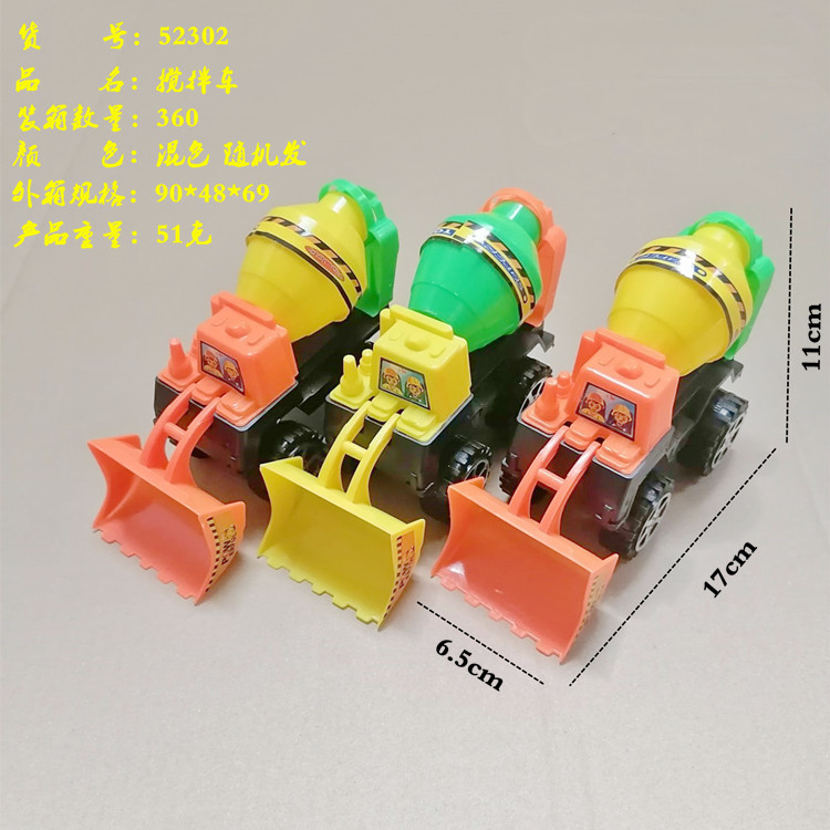 Children's Toy Engineering Vehicle Excavator Mixer Excavator Toy Stall Toy Multifunctional Engineering Vehicle