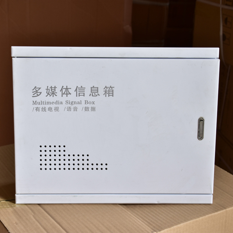 暗装多媒体箱多媒体盒子弱电箱子路由光纤盒家用配电箱集线盒3040