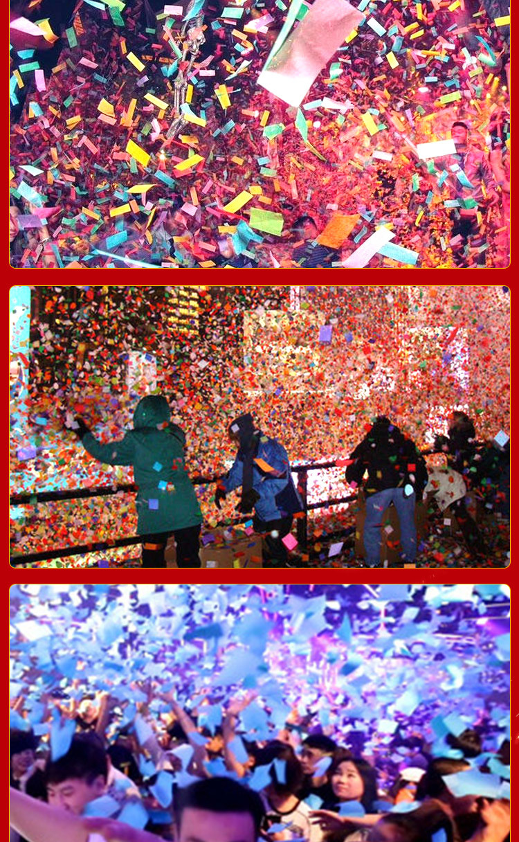 酒吧气氛道具手抛纸暴风雪彩色纸造型夜店气氛阻燃荧光手抛纸巾