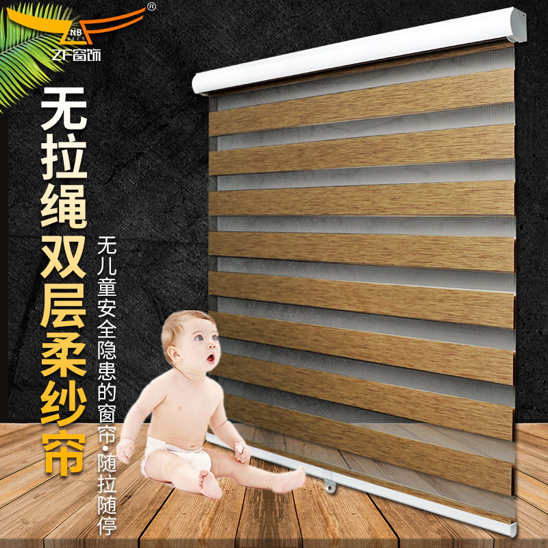 手拉升降绳柔纱窗帘百叶卷帘遮光北欧办公室厨房浴室卫生间免打孔