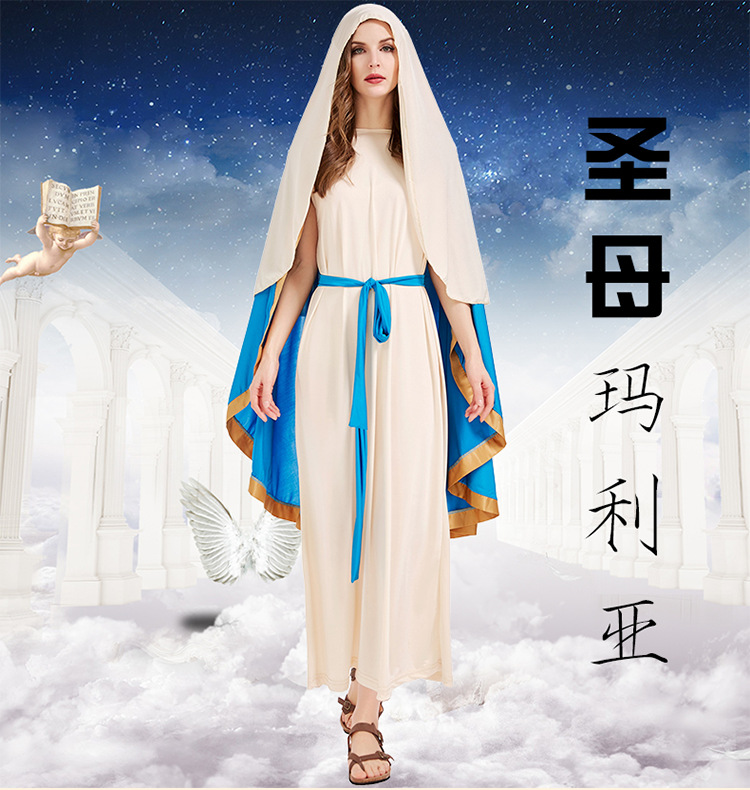 以色列古代服圣母玛利亚成人角色扮演万圣节服装 the virgin mary