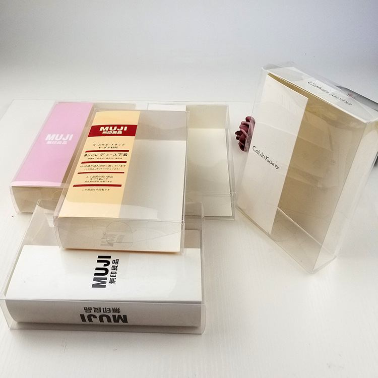 透明礼品盒ck内裤折叠纸盒无印良品包装盒pvc透明盒现货定制logo