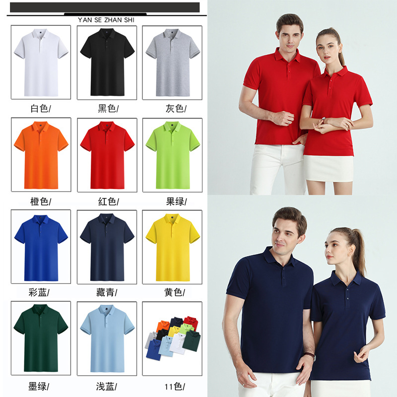 Polo Shirt Customized Short-Sleeved Lapel Work Wear Customized Business Work Clothes T-shirt Customized Advertising Cultural Shirt Printed Logo