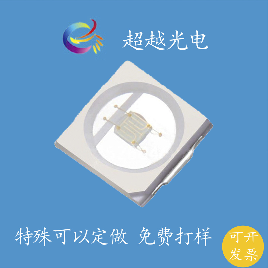 3030蓝光3w灯珠 3030emc支架灯珠 3030led大功率灯珠