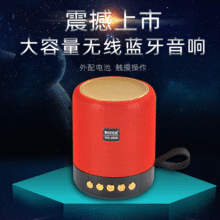 蓝牙5.0音箱无线小型音响便携式迷你低音炮手机家用随身车载音箱