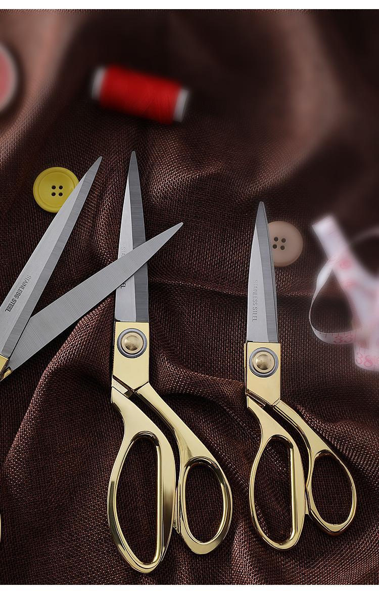 汉斯力 不锈钢裁缝剪 服装布料布艺裁剪 家用锋利缝纫剪刀 现货