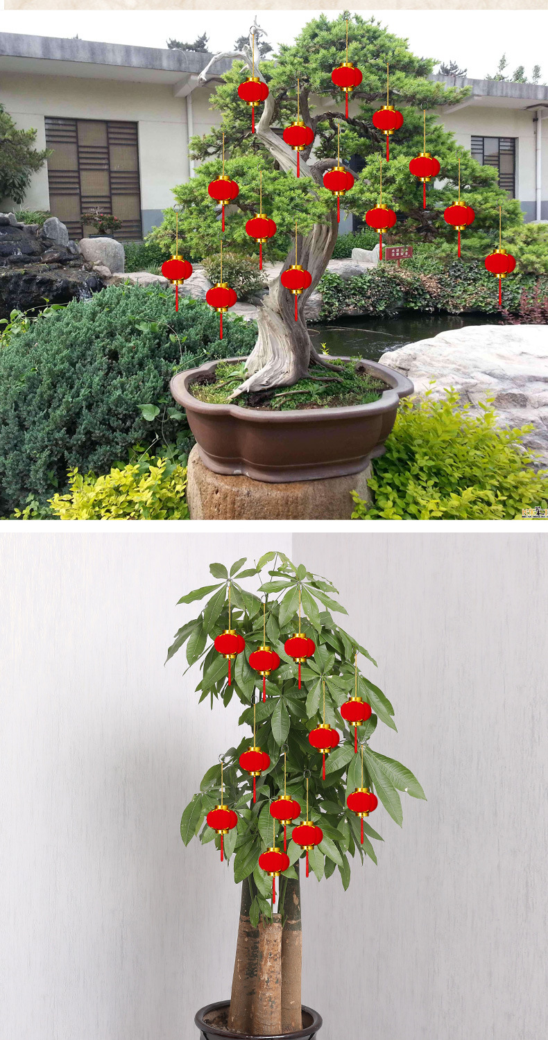 植绒小灯笼装饰春节新年连串挂饰喜庆结婚室内盆景挂件红灯笼批发