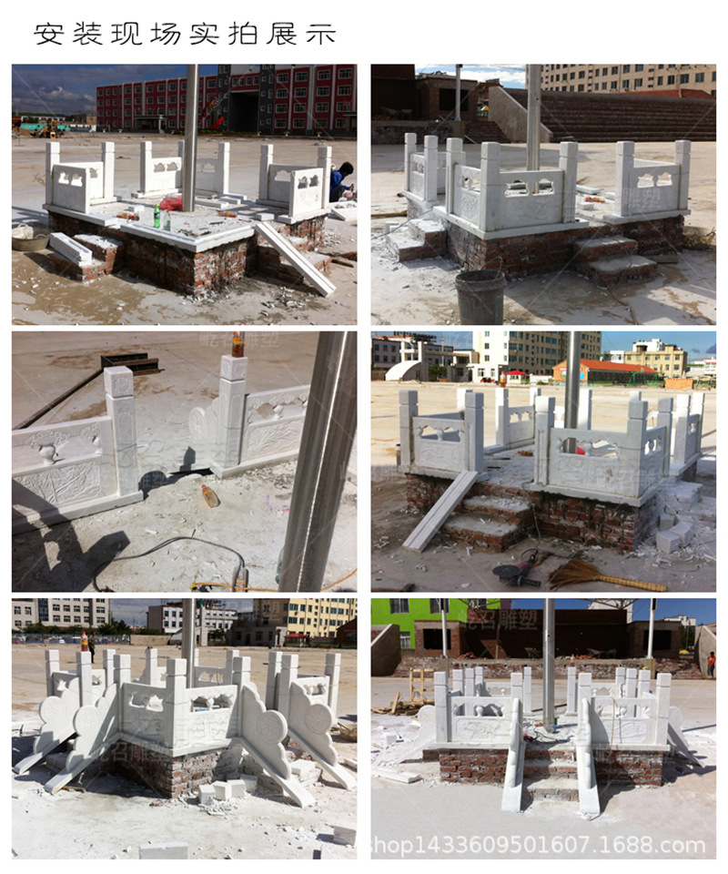 石栏杆石雕汉白玉升旗台广场学校园旗杆台护栏大理石扶手厂家定做