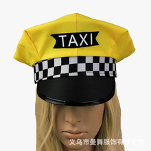 厂家直销黄色出租车司机帽coplay节日八角帽游戏服配件帽子