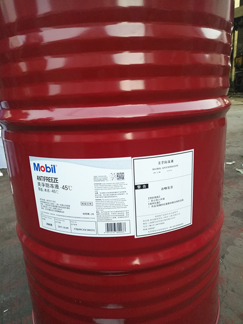 美孚防冻液mobil antifreeze-35-45度 红色/绿色发动机水箱冷却液