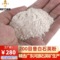 石英砂 石英粉 可替沸石粉用於飼料載體 家禽水產寵物飼料添加劑