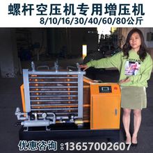 1.5立方30KG活塞式空气压缩机增压空压机PET螺杆增压机气泵高压