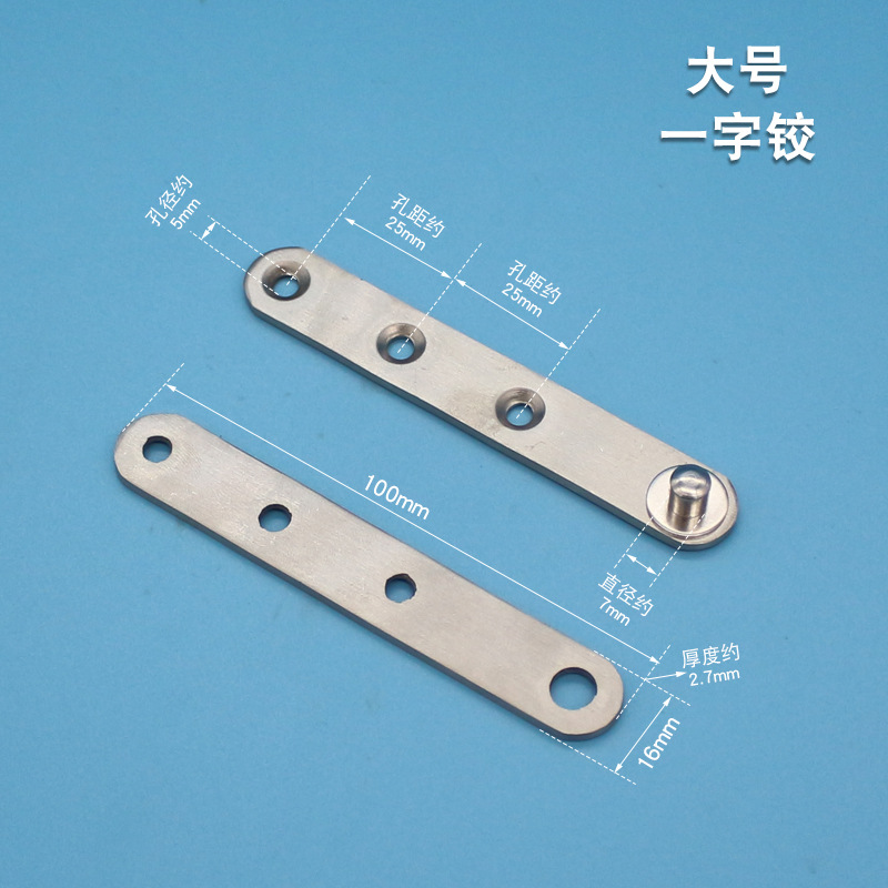 不锈钢天地合页千秋铰360度上下转轴天地轴暗藏铰链上下合页转片