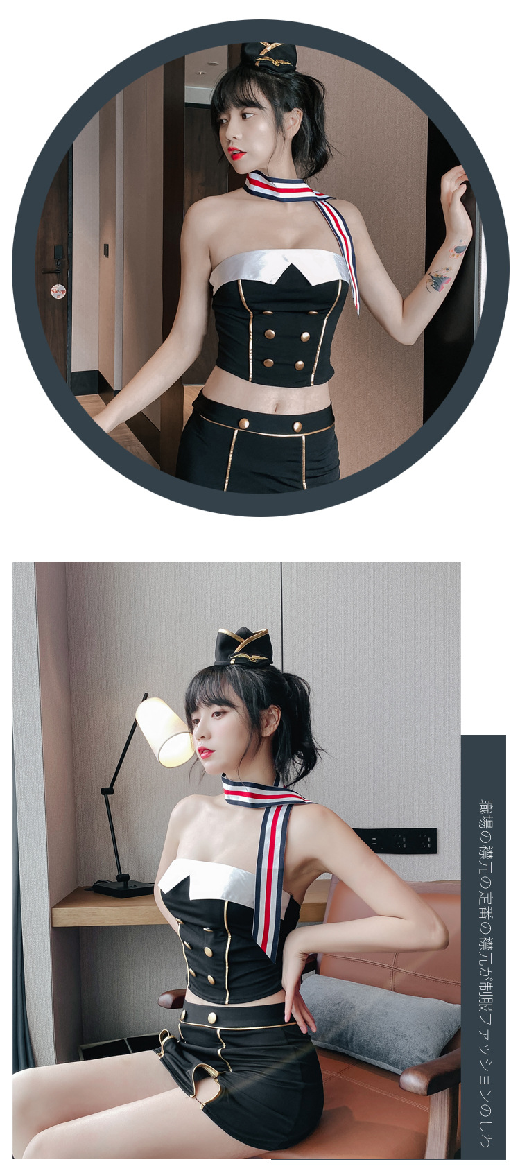 林芝情趣内衣气质空姐制服诱惑角色扮演性感抹胸短裙挑逗女骚7088