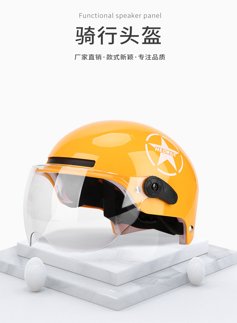 是否跨境出口专供货源否货号tk-001品牌咨询客服名称骑行头盔材质abs