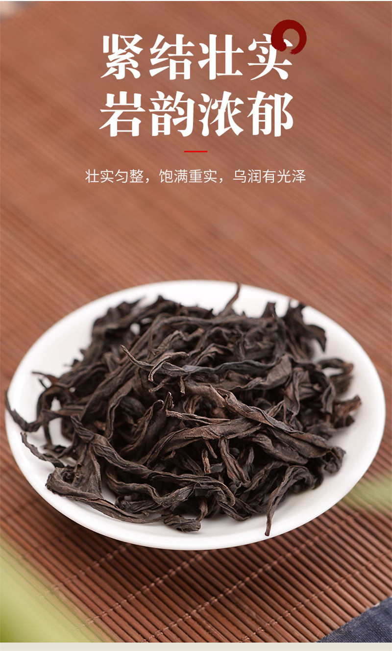 福建武夷岩茶正岩水仙燕子窠肉桂大红袍礼盒装250克中火回甘醇厚