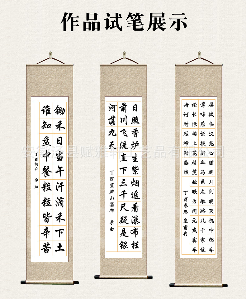 免装裱毛笔书法考级宣纸作品纸带格子半生熟空白方格宣纸卷轴挂轴
