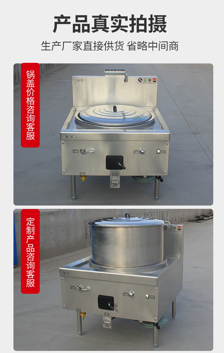 商用大锅灶猛火灶食堂液化气天然燃气煤甲醇节能牛羊肉汤饭店专用