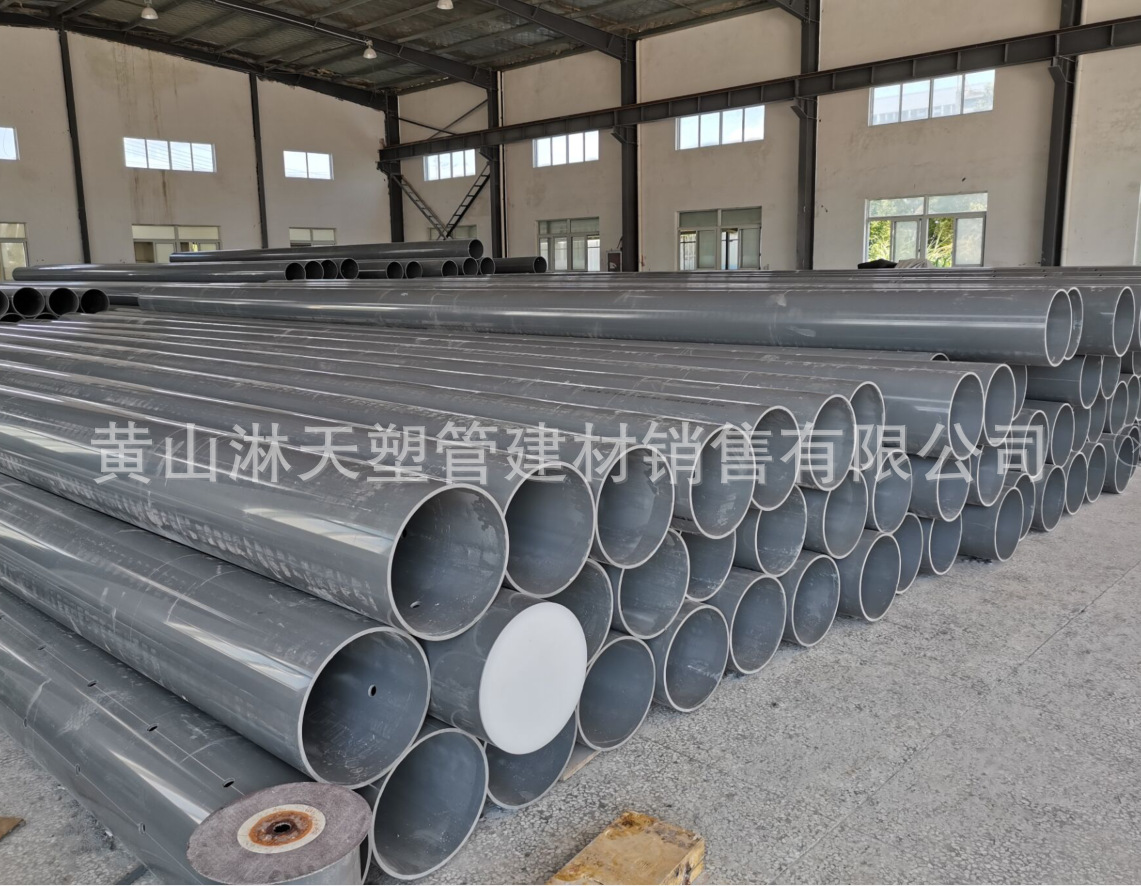 7upvc给水管材 华亚牌pvc-u环保塑料管道