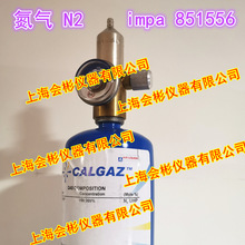 高纯氮气99.999%N2样气船舶7HP单一混合气体恺加CALGAZ