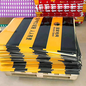 电力防撞标识,防撞警示贴标识贴,黄黑斜纹反光标识贴定制