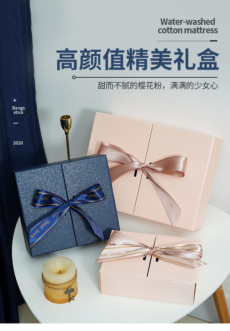 礼盒包装盒 ins风网红大生日礼物盒子韩版精美礼品包装盒空盒子