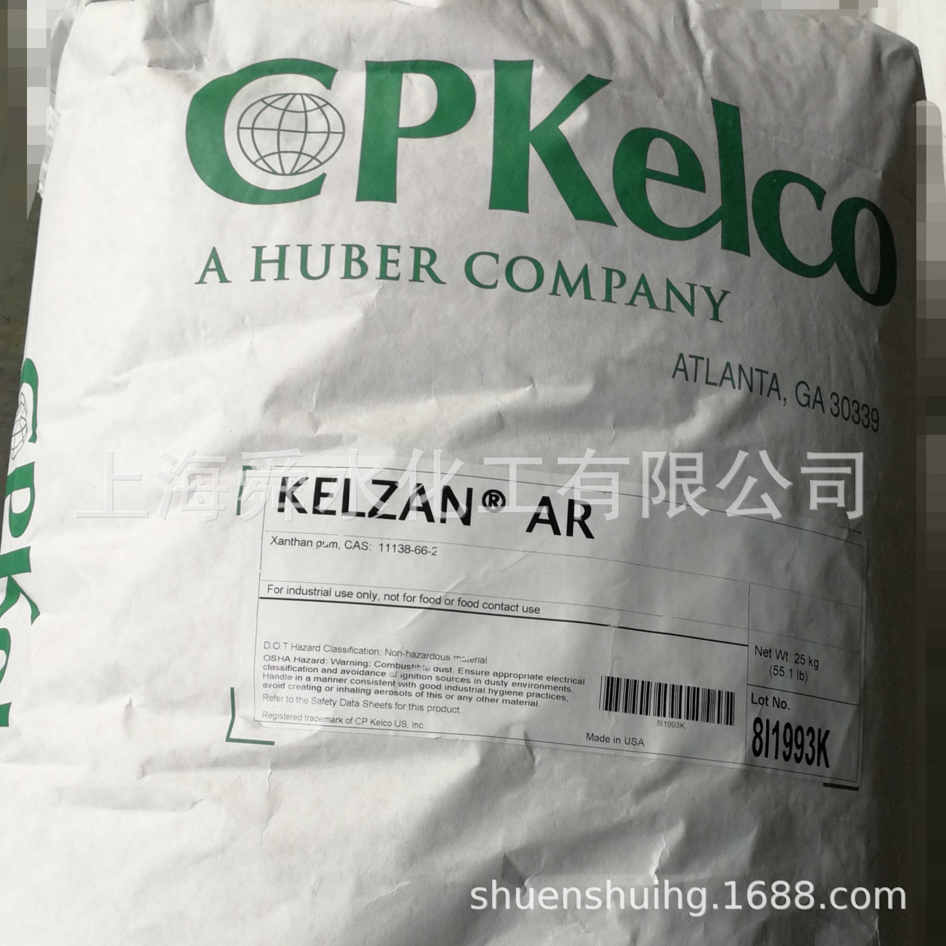 美国进口黄原胶kelzan  ar 工业级