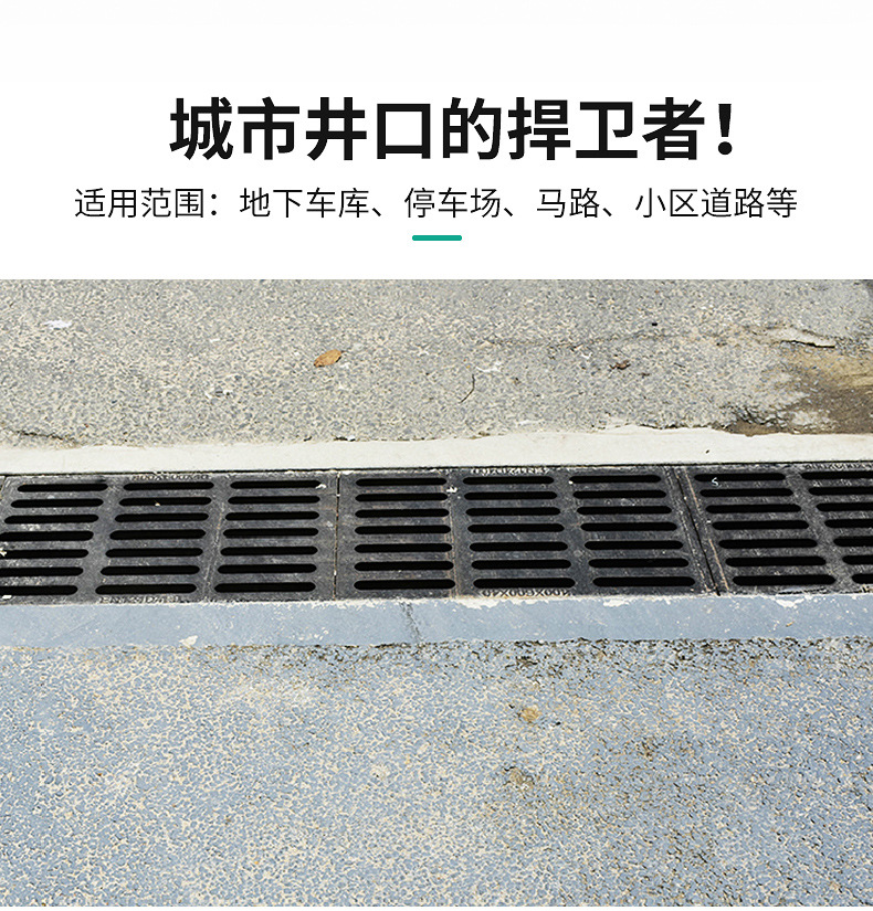 球墨铸铁雨水篦子地沟盖板厨房水沟盖板排水盖明沟下水道格栅盖板