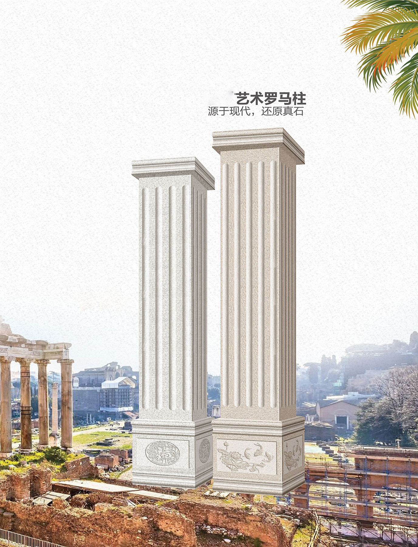 欧式别墅农村自建房麻面罗马柱别墅瓷砖仿大理石柱子拼花外墙瓷砖