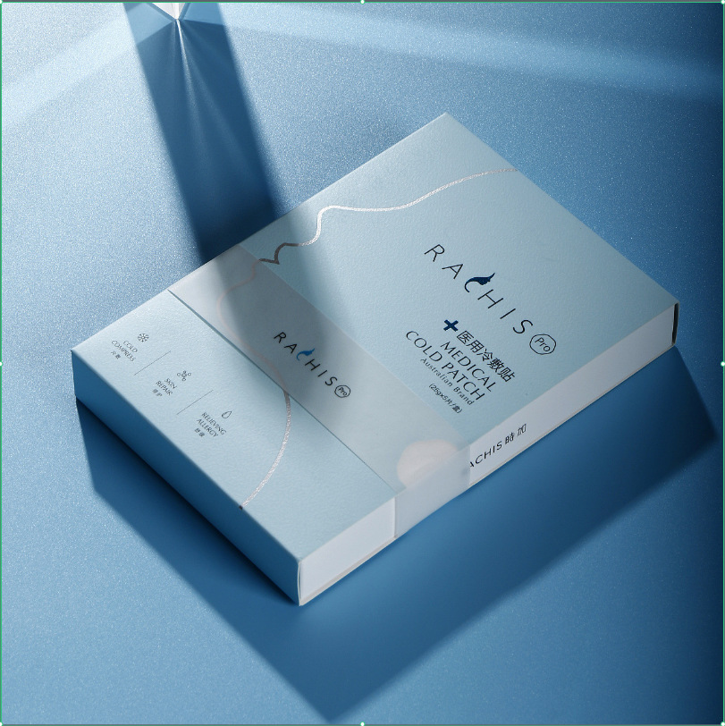 面膜包装盒定做化妆品保健品彩盒银卡纸护肤品药品面膜盒折叠纸盒