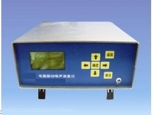 振动噪声测量仪        MHY-15177