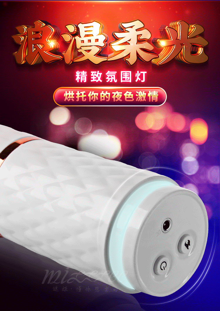 谜姬悦浪炮机女用自动抽插阳具伸缩性爱机器自慰器震动加温震动棒