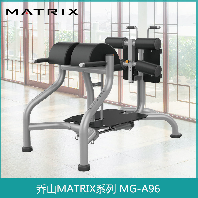 美国乔山matrix仰卧起坐罗马椅山羊挺身ghd综合腰腹训练器mga96
