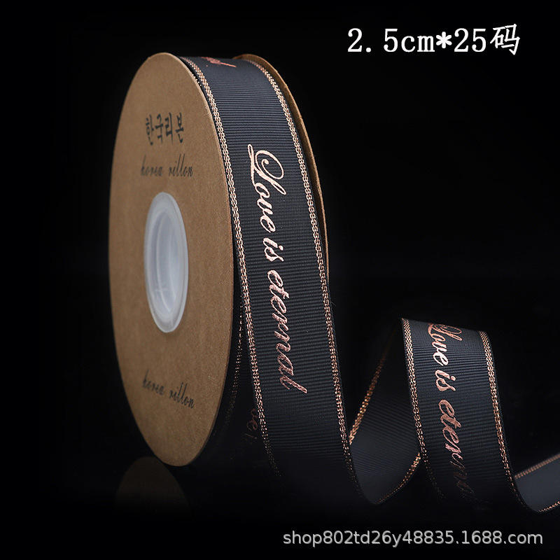 Gilding 2.5cm English Ribbon Printing Ribbon Packing Box Gift Box Jewelry Gift Baking Dessert Ribbon Ribbon