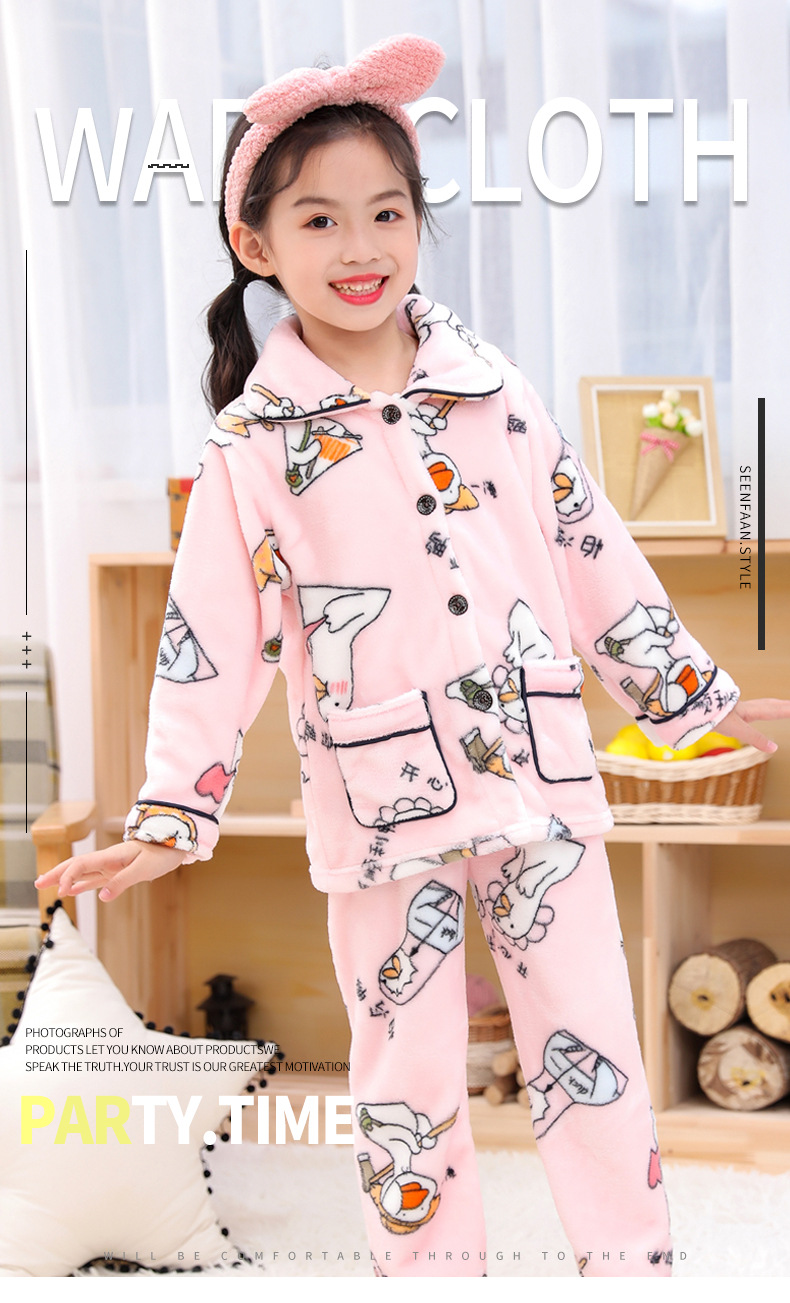 儿童法兰绒睡衣睡裤套装珊瑚绒保暖中大童家居服加绒加厚童装