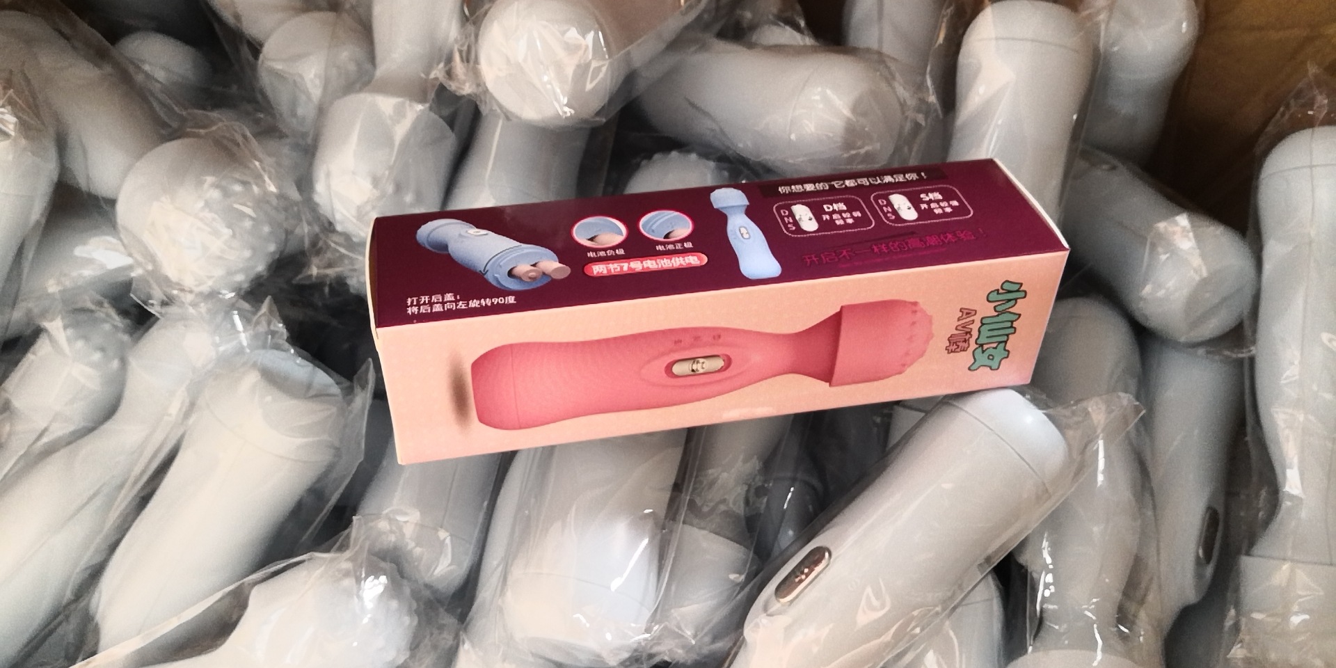 成人情趣用品 小仙女av棒震动棒女性按摩 棒 厂家直销批发