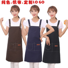 帆布围裙家用厨房男女同款工作服餐厅服务员背带透气围裙印字logo