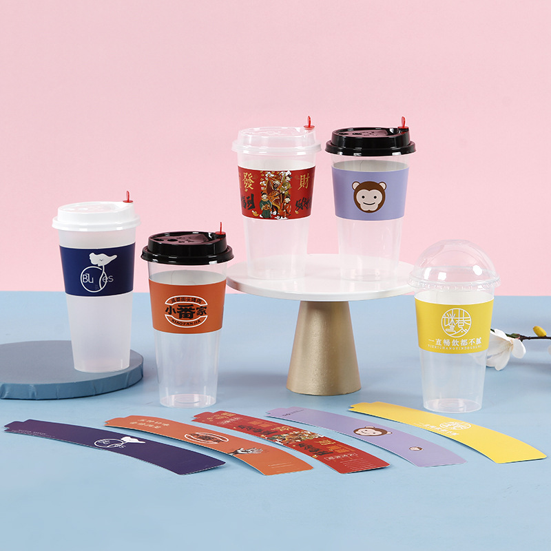 定制一次性奶茶杯套隔热卡扣型奶茶杯套咖啡杯白卡纸杯套印刷logo
