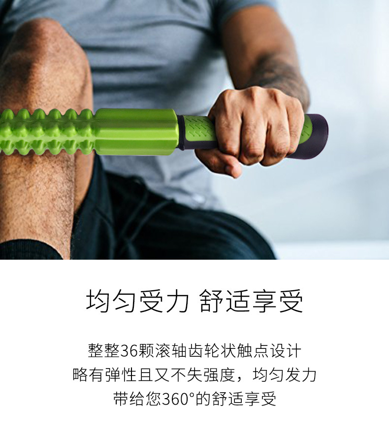 厂家批发按摩棒健身棒齿轮款按摩棒手动全身按摩棒肌肉放松按摩棍