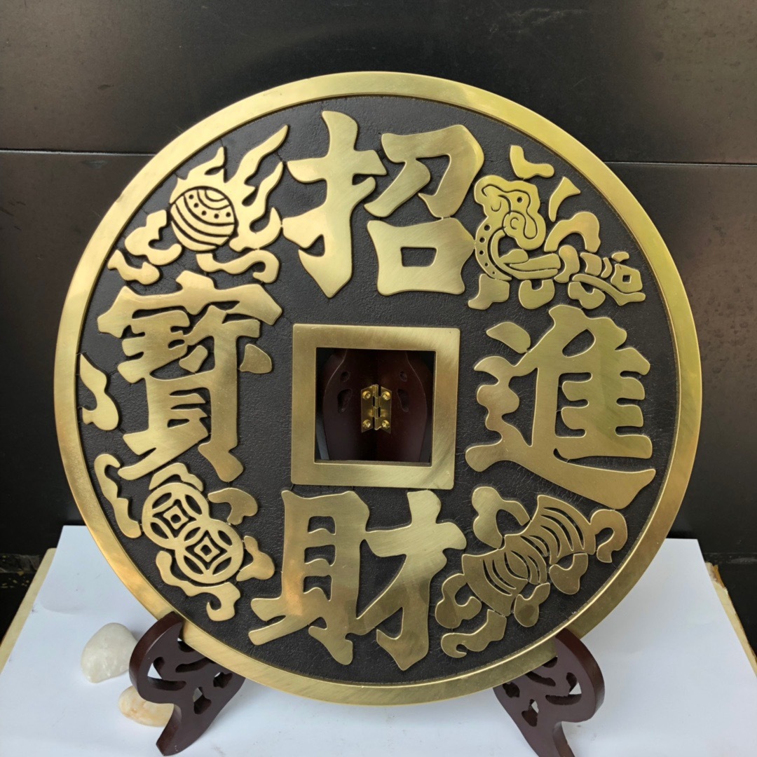 纯铜仿古铜钱摆件进宝吉祥如意之宝铜钱挂件工艺品