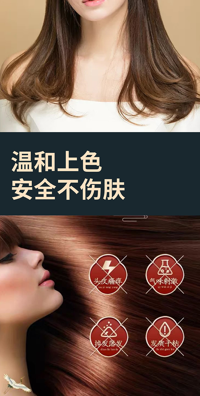 巴曼姿一梳彩染发膏自己在家染一梳上色加工定制彩色染发剂一梳彩