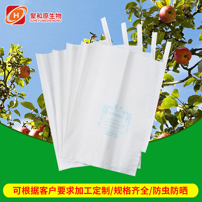 山东葡萄袋-山东葡萄袋厂家,品牌,图片,热帖-阿里巴巴