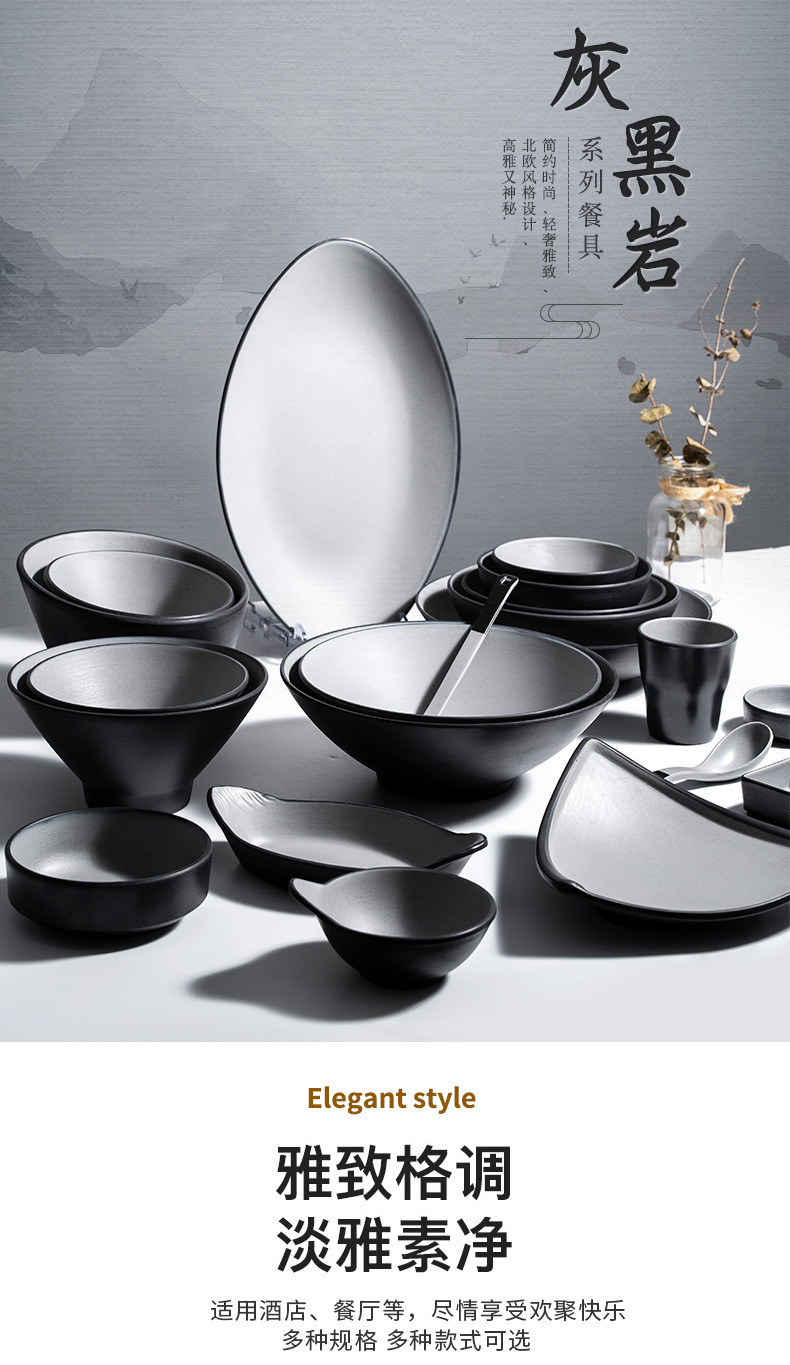 定制密胺餐具碗盘套装仿瓷小碗饭碗汤碗水杯勺子味碟火锅摆台商用