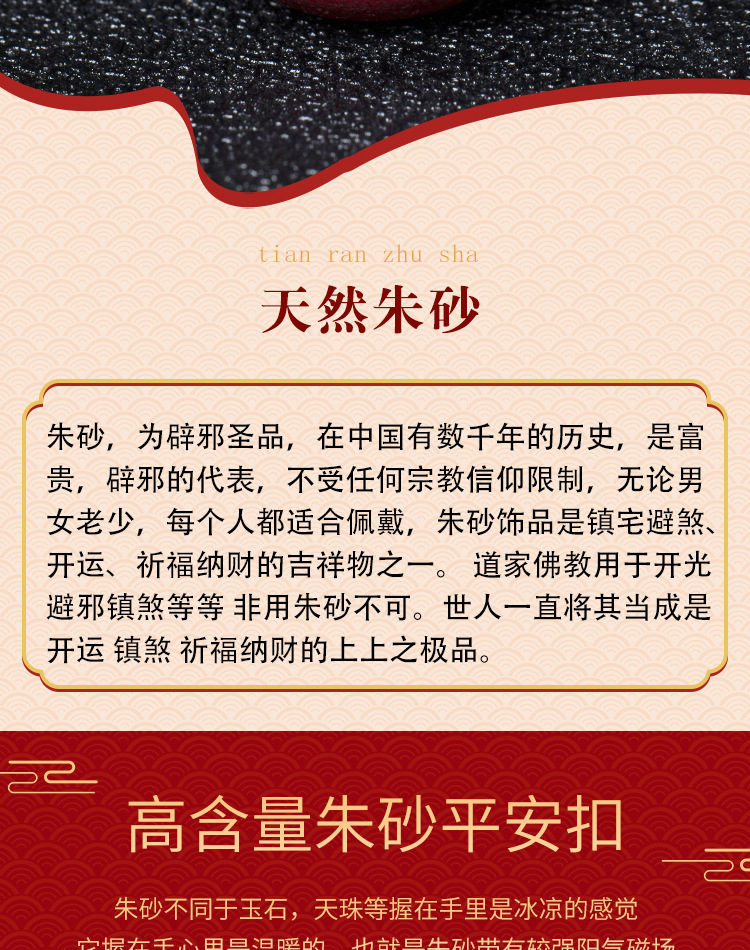 批发朱砂帝王紫金砂平安扣吊坠素面平安扣天然朱砂吊坠厂家保真